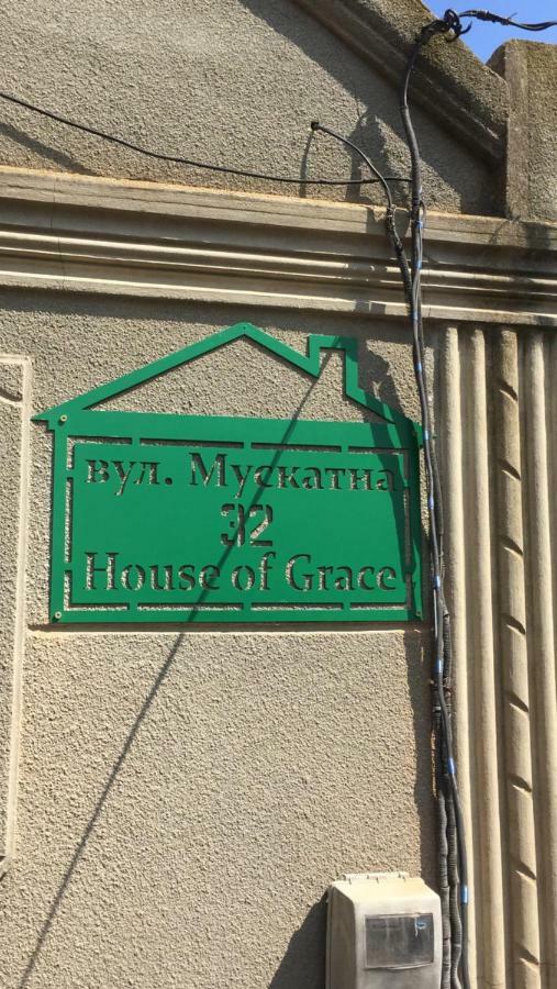 ホテル House Of Grace レニ  エクステリア 写真